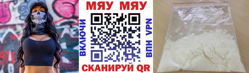 Купить наркотики сайты Жуковский АМФЕТАМИН МДМА APVP ГАШ Кокаин Конопля МЕФ