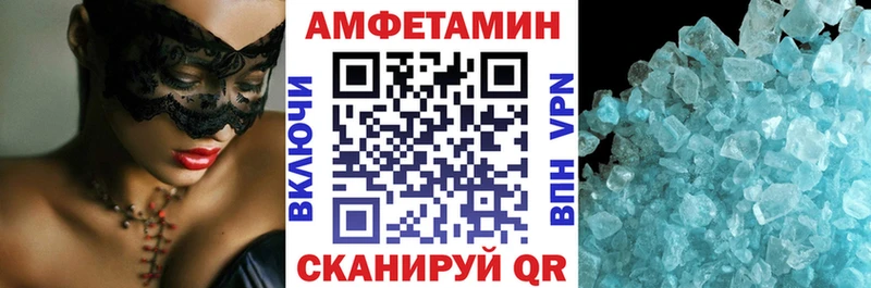АМФ 98%  Жуковский 