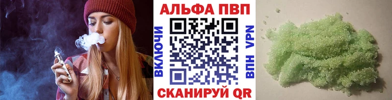 дарк нет наркотические препараты  Жуковский  Alfa_PVP крисы CK  что такое  