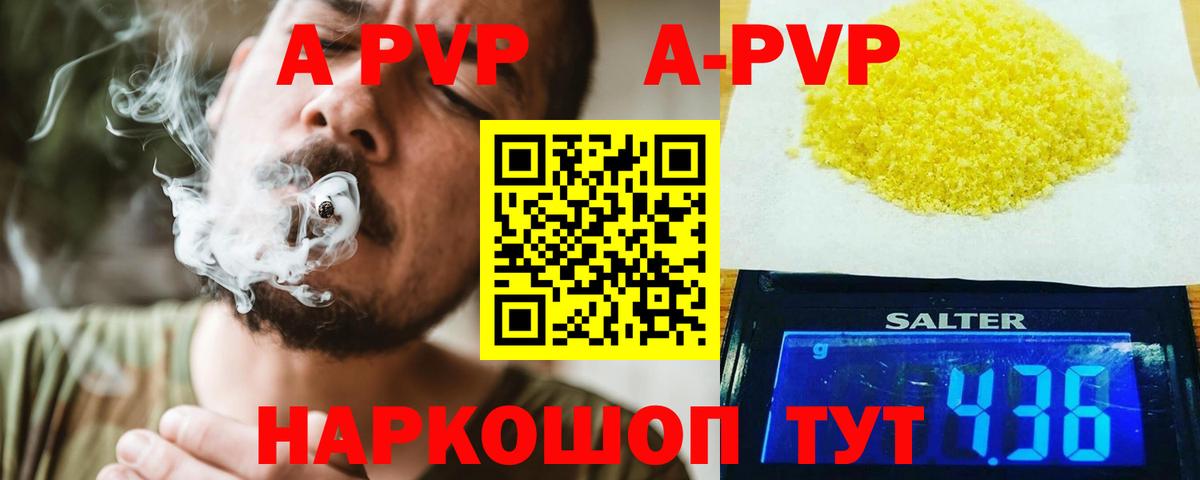 A PVP СК КРИС Жуковский