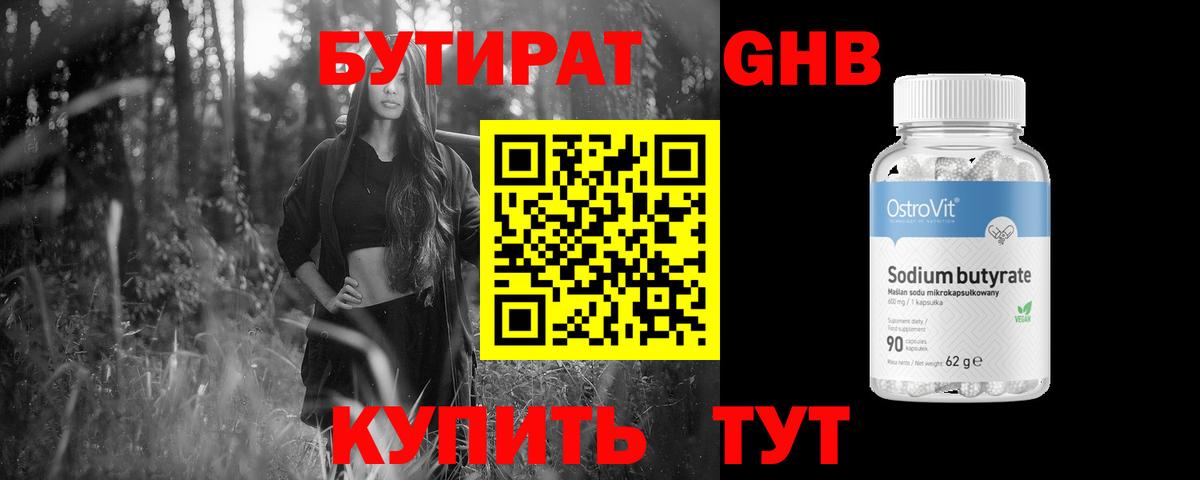 МЕФ Жуковский