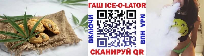 Cannafood марихуана  Жуковский 