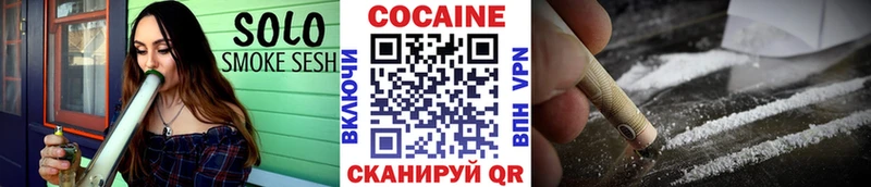 Кокаин FishScale Жуковский