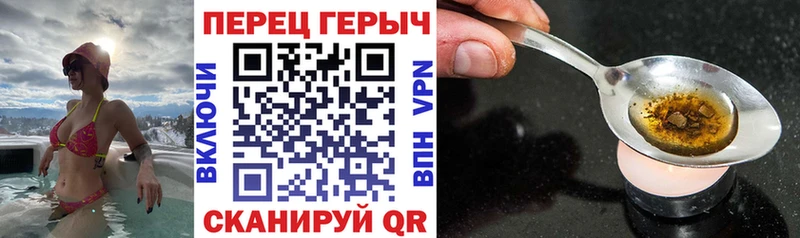 Героин герыч Жуковский