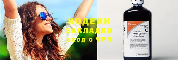 каннабис Наволоки