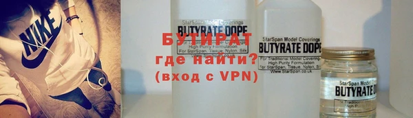 кокаин VHQ Долгопрудный