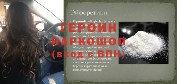 метадон Навашино