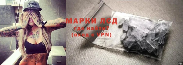 кокаин перу Новый Уренгой