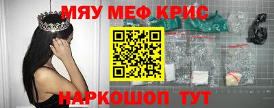 каннабис Балаково