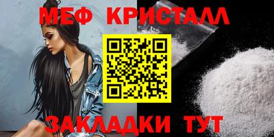 экстази Волжск