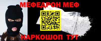 каннабис Балаково