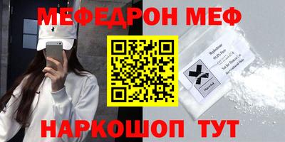 каннабис Балаково