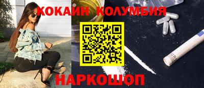 героин Волжский