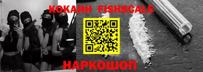 бутик Волгодонск