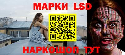 бутик Волгодонск
