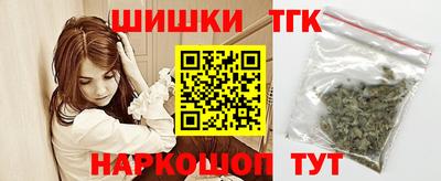 бутик Волгодонск