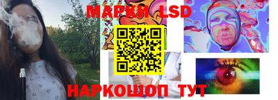 бутик Волгодонск