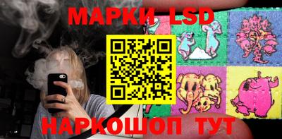 бутик Волгодонск