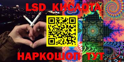 каннабис Балаково