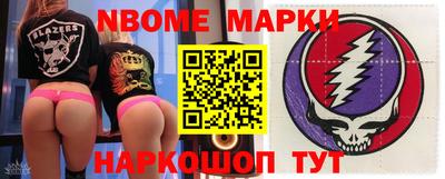бутик Волгодонск
