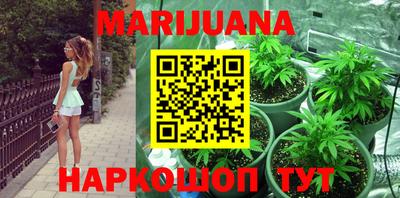 каннабис Балаково