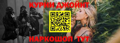 каннабис Балахна