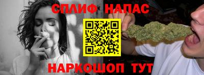 бутик Волгодонск