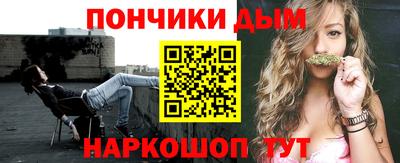 бутик Волгодонск