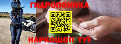 бутик Волгодонск