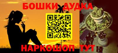 каннабис Балаково