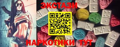 бутик Волгодонск