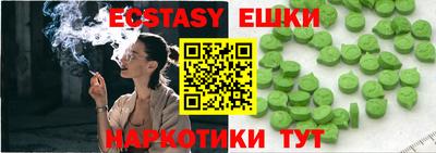 бутик Волгодонск