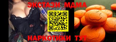 экстази Волжск
