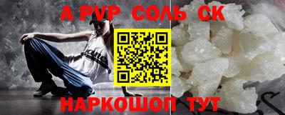 меф Балашиха