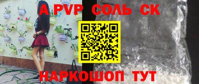 кристаллы Гай