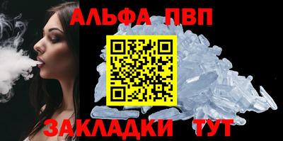 каннабис Балаково