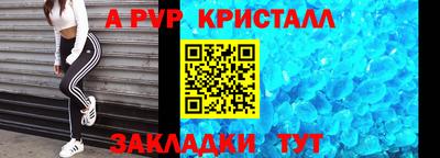 героин Волжский