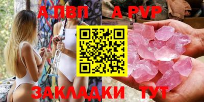 бутик Волгодонск
