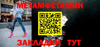 бутик Волгодонск