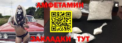экстази Волжск
