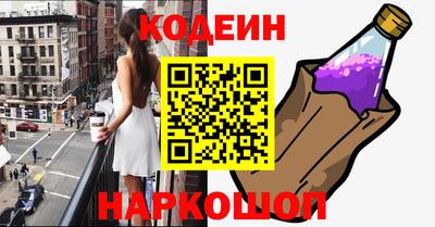 героин Волжский