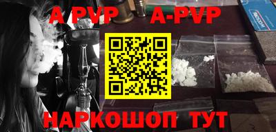 героин Волжский