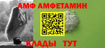 бутик Волгодонск