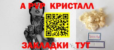 экстази Волжск