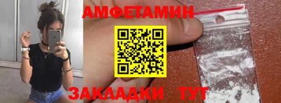 меф Балашиха