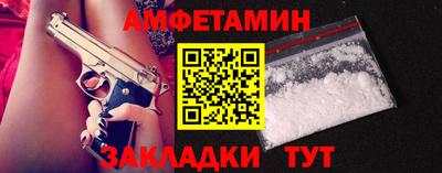 экстази Волжск