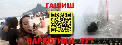 меф Балашиха