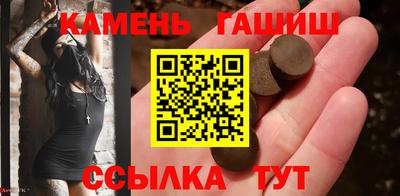 каннабис Балаково