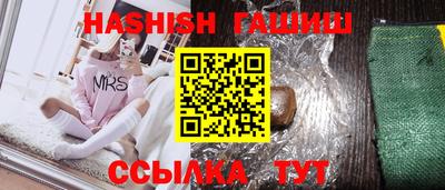 бутик Волгодонск