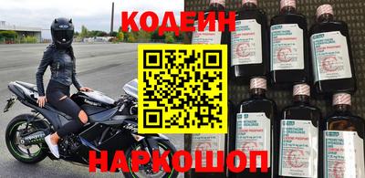 бутик Волгодонск